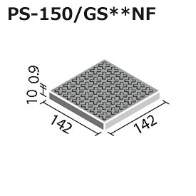 ニューイナフロア 150mm角スロープ(Fパターン) PS-150/GS-○NF[バラ]