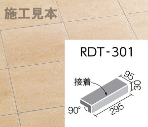 fB[g@RDT-301/3@300x100mmpti@(ڒ)