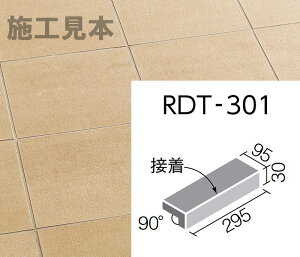 fB[g@RDT-301/Fmn@300x100mmpti@(ڒ)