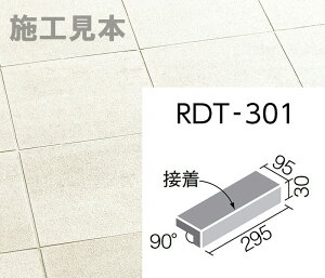 fB[g@RDT-301/5@300x100mmpti@(ڒ)