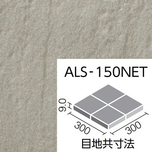 AX ALS-150NET/3 150mmplbg O^C