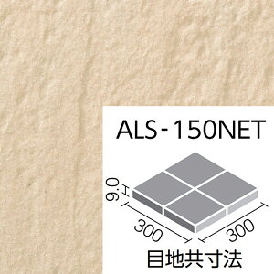 �A���X ALS-150NET/5 150mm�p���l�b�g���� �O�����^�C��