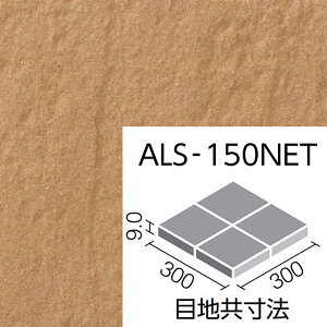 O^C AX 150mmplbg ALS-150NET/7[V[g]
