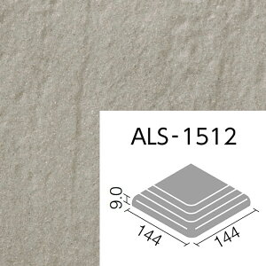 AX ALS-1512/3mn 150mmpi@ O^C