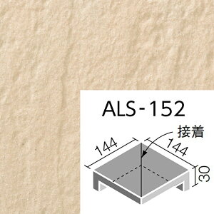 AX ALS-152/5mn 150mmpti@(ڒ) O^C