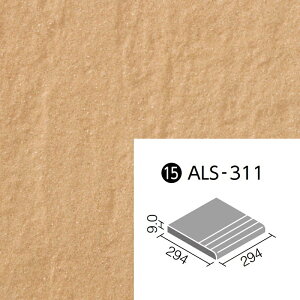 AX ALS-311/6 300mmpi@ O^C