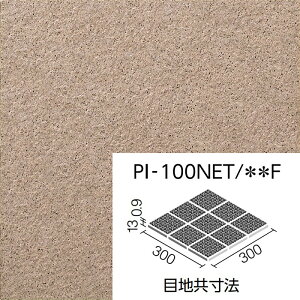 yp/݌Ɍz@PI-100NET/15Fy2V[gZbgz sAbcA@OXV[Y@100mmppX[vlbgiFp^[j