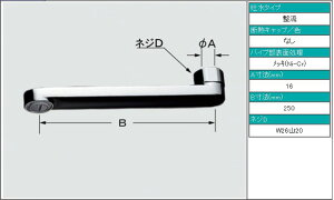 A-9775-25�@���ݓf�������i�f��������250mm�j