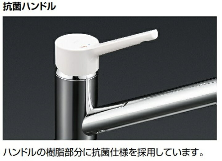楽天市場】キッチン用水栓金具 ノルマーレ(泡沫吐水タイプ)シングル