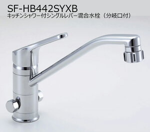 SF-HB442SYXB(t)@Lb`V[tVOo[@
