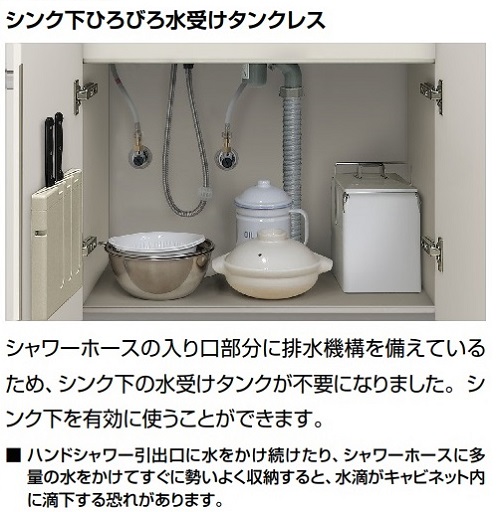 楽天市場】キッチン用水栓金具 グースネック(ホース引出し・シャワー付
