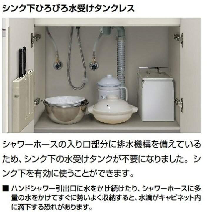 楽天市場】キッチン用水栓金具 eモダン Lタイプ(ホース引出しタイプ 