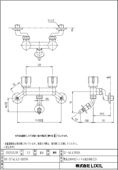 楽天市場】洗濯機用水栓金具露出タイプ(屋内専用)緊急止水弁付2 