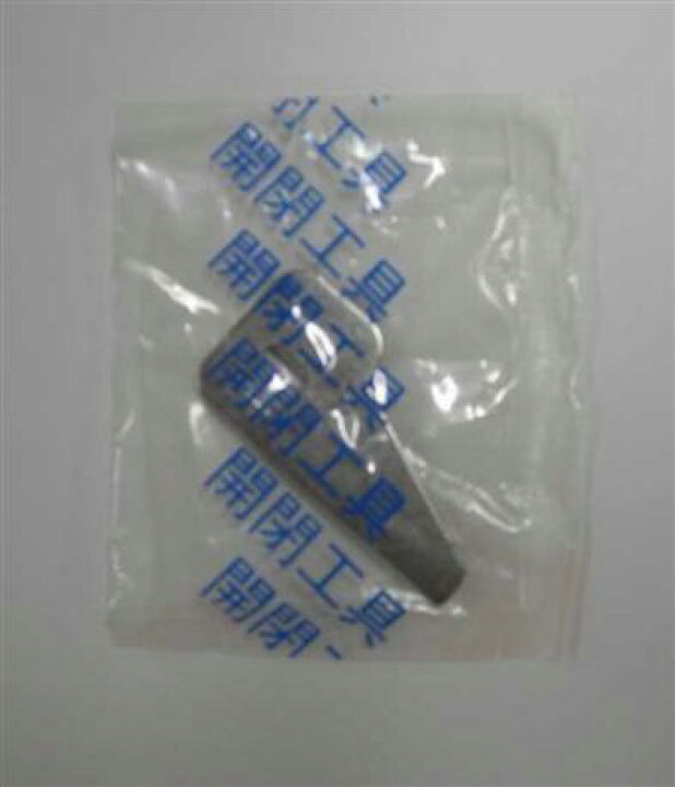 6986円 全商品オープニング価格! TOTO 開閉バルブ部 TMN40型用 THF12 開閉工具 6986円 全商品オープニング価格! TOTO 開閉バルブ部 TMN40型用 THF12 開閉工具