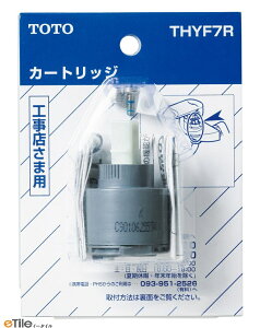 TOTO VOou (グfp) J[gbW THYF7R