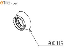 TH5Q0003　TOTO　補修専用ユニット（TK50型カートリッジ押え）