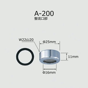 A-200@@gCi