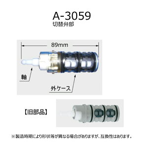 A-3059�@�ؑ֕ف@�������i�@