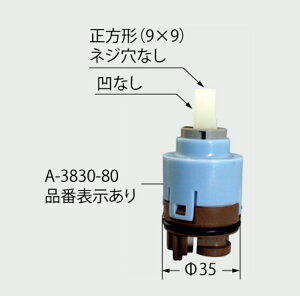 A-3830-80@VOo[pwbhp[c@LF-922SHKALF-932Sn@p@LIXIL@INAX
