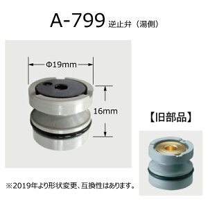 A-799@ t~فij@