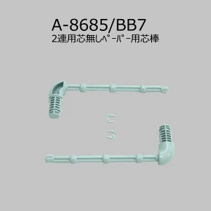 y䂤pPbgz A-8685/F@2Apcy[p[pc_@