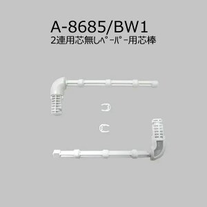 y䂤pPbgz A-8685/F@2Apcy[p[pc_@