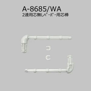 �y�䂤�p�P�b�g�z A-8685/�F�@2�A�p�c�����y�[�p�[�p�c�_�@