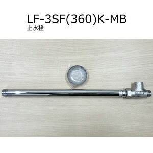 LF-3SF(360)K-MB@p Xg[g`~