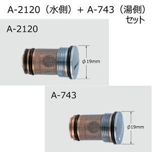 A-2120+A-743-SET@𕔕i Xg[itt~ف@+Zbg@