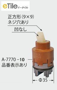 A-7770-10�@�V���O�����o�[�w�b�h�p�[�c���@