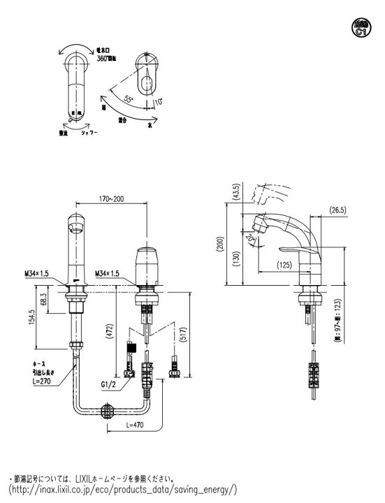 楽天市場】ホース収納式シングルレバー洗髪シャワー混合水栓 #SF-500SY 
