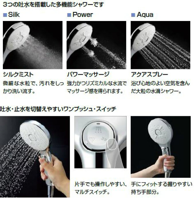 楽天市場】LIXIL 水栓部品 シャワーヘッドエコアクアスイッチシャワー 