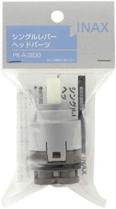 PK-A-3830�@�V���O�����o�[�w�b�h�p�[�c���@���𕔕i�@