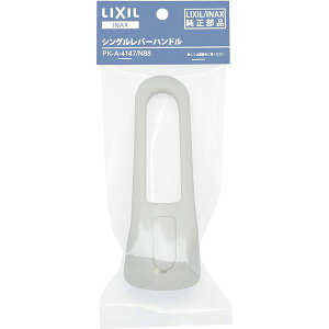 PK-A-4147/N88�@�V���O�����o�[���@���𕔕i�@