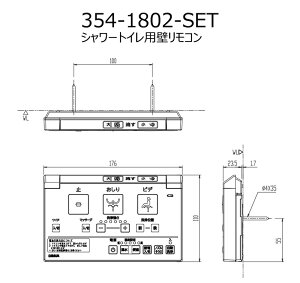 354-1802-SET V[gCpǃR@drErXt@