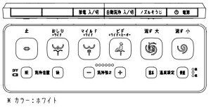CWA-346�i�z���C�g�j�V�����[�g�C��VA�iCW-VA11Q�^�C�v�j�p�ǃ����R�� �d�r�E�r�X�t �����{�^������ LIXIL ���N�V�� INAX ����