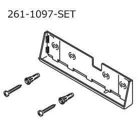 261-1097-SET　サティスS・Gタイプ用　壁リモコンホルダーセット（ビス付き）