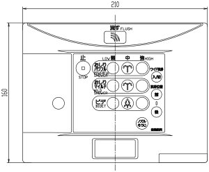354-1073B センサー大便器用 壁リモコン 100V電源・擬音無