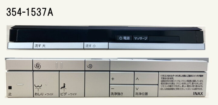 楽天市場】354-1537A-SET ベーシアハーモDM DV-D113M・DV-J213・J223 