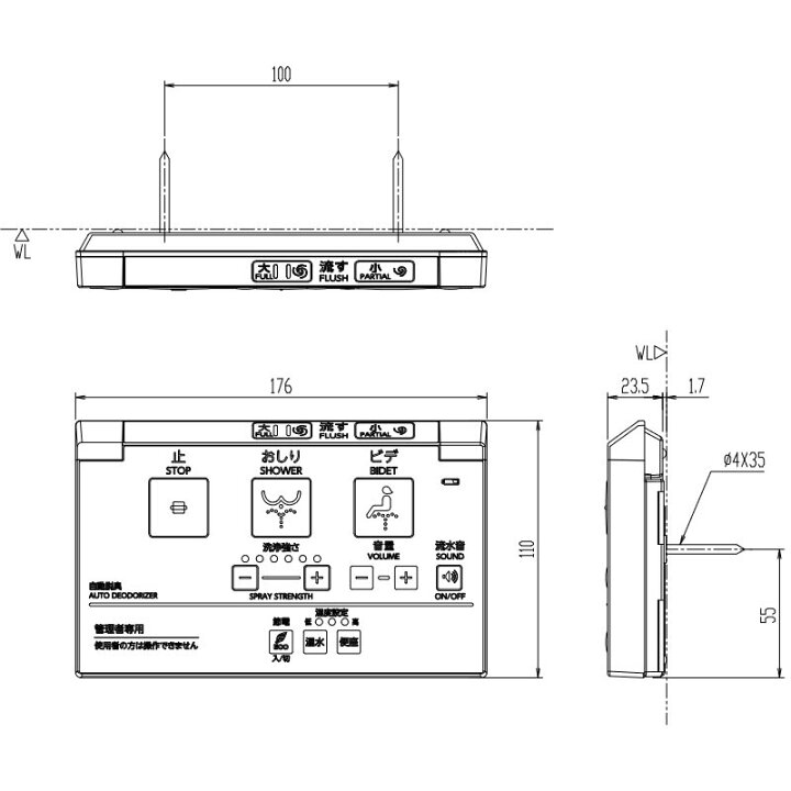 楽天市場】354-1600A-SET PAシリーズ CW-PA11FQ・DV-K213Fタイプ用 壁 