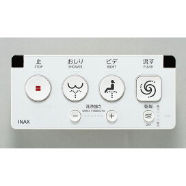 楽天市場】 LIXIL(INAX) - 住宅設備 > トイレ > INAX シャワートイレ用 