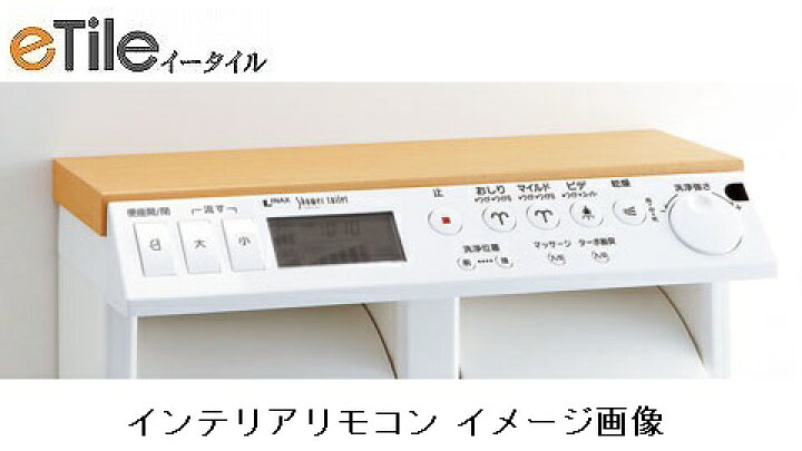 楽天市場】354-1249-SET サティス DV-317・DT-357タイプ用 インテリア  