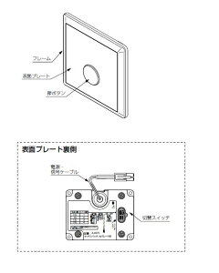 A-10792�@OK-1BP/T ��֗p�^�b�`�X�C�b�`�@