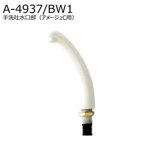 A-4937/F@f@gCi@A[WCp@