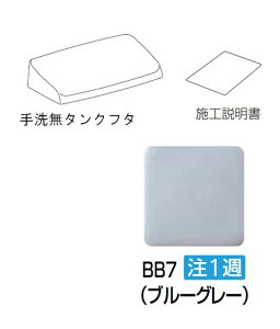 A-7619/F@Lbg(􂠂聨Ȃ֌)@gC@[^N@DT-BA180V[Yp@ DT-B280V[Yp