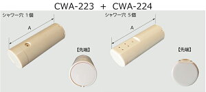 y䂤pPbgz CWA-223+CWA-224-SET@pmY[ArfmY[Zbg@gC |ߏi