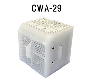 【大掃除の交換・におい対策に！】CWA-29　スーパーセピオライト脱臭カートリッジ　トイレ お掃除おすす…