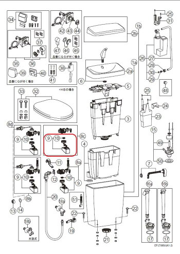 楽天市場 ボールタップ止水パッキンassy A 7630 Etile 楽天市場ショップ