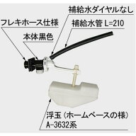 TF-3590B-20　ボールタップ（手洗なし・補給水切換なし）DC-3590タイプ用　トイレ部品　LIXIL　INAX