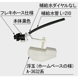 TF-3590B-20�@�{�[���^�b�v�i���Ȃ��E�⋋���؊��Ȃ��jDC-3590�^�C�v�p�@�g�C�����i�@LIXIL�@INAX